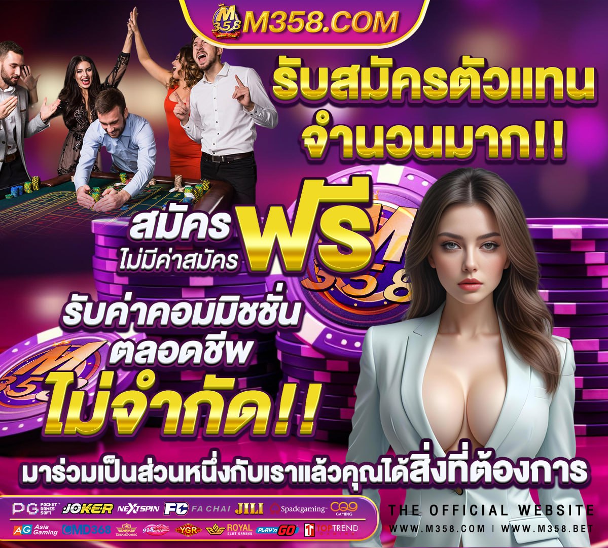 หวยออกปี 63